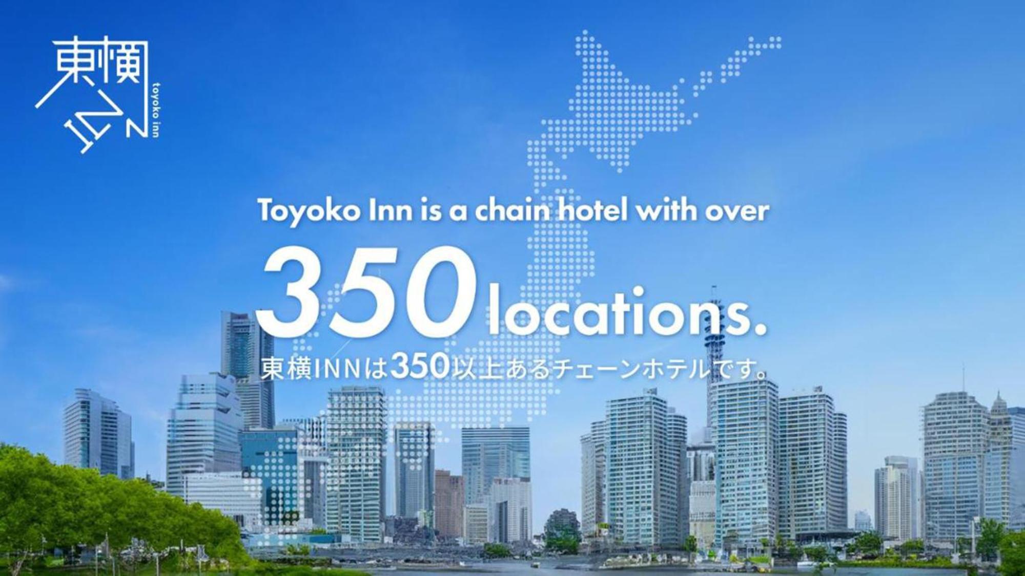 Toyoko Inn Tokyo Tozai-sen Nishi-kasai Kültér fotó